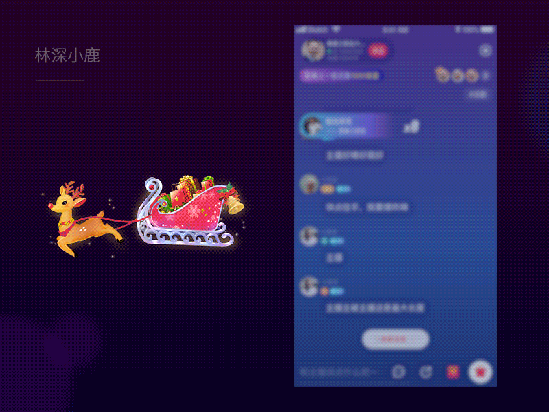 2021作品总结（图ZMjg0ODI3MzIw） - 动效设计 - 站酷设计师哈皮111原创素材 - 站酷ZCOOL