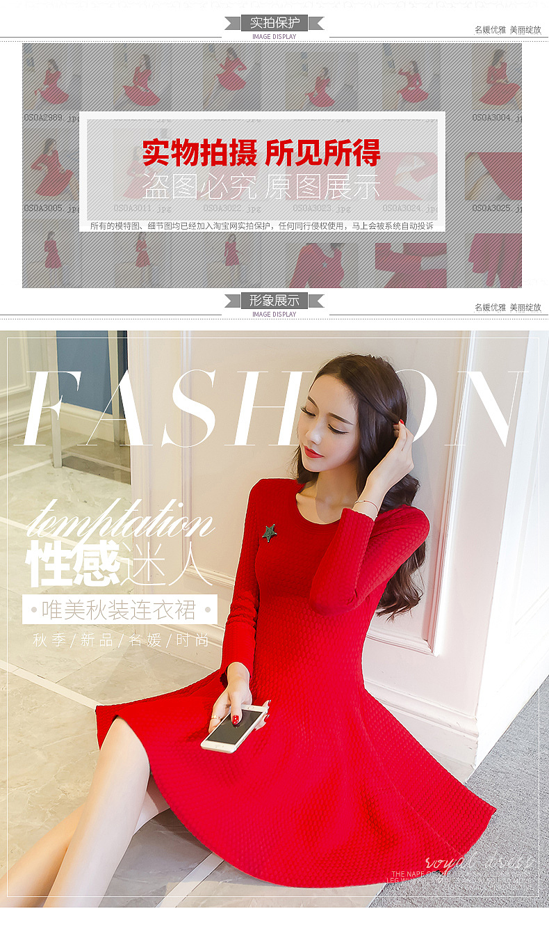 详情页海报记录IV