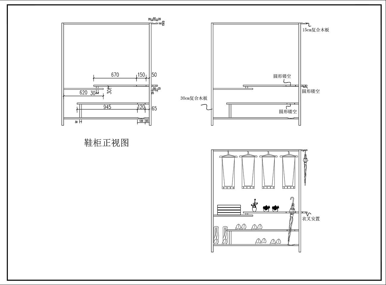 室内家具设计作业