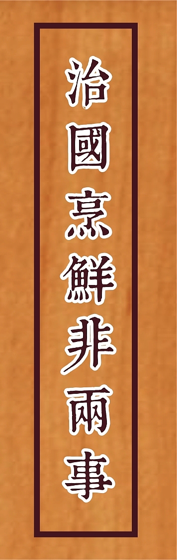 祖庵家菜品牌文化（图ZODc2MTczMzI=） - 品牌 - 站酷设计师光合作用品牌策划原创素材 - 站酷ZCOOL