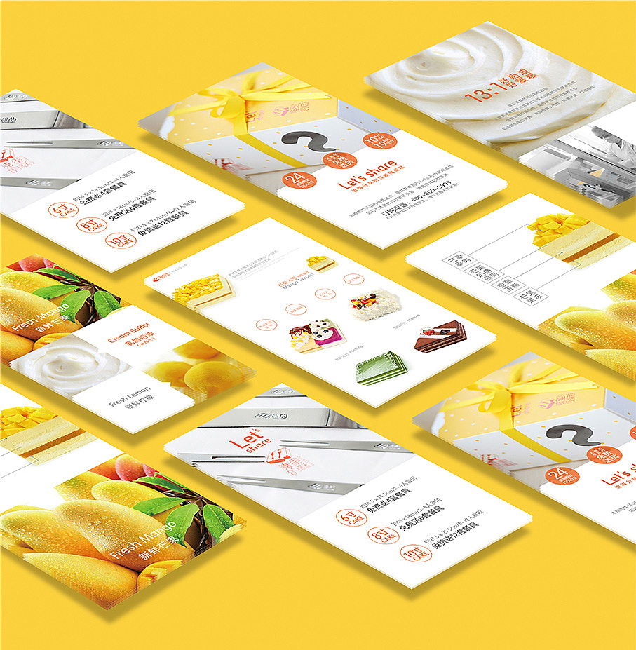 誰的蛋糕品牌形象设计 包装设计 品牌全案设计（图ZOTU0NzQ4MzY=） - 品牌 - 站酷设计师seethink山雨思见原创素材 - 站酷ZCOOL