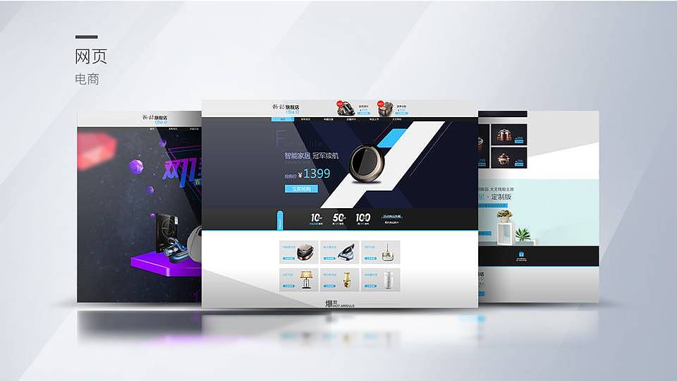 作品集（图ZMTI3MTgzNDky） - 企业官网 - 站酷设计师Sudin原创素材 - 站酷ZCOOL