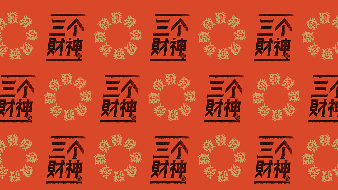 容品牌包装分享 | 一些近期设计的小心得（图ZMTg1ODU2OTE2） - 包装 - 站酷设计师容品牌原创素材 - 站酷ZCOOL