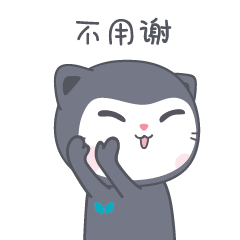 藤仔表情包-第1弹