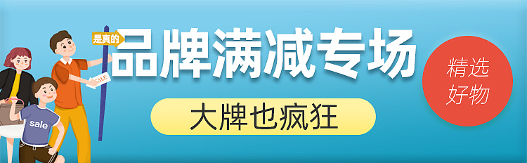 APP界面促销版块图（图ZMjIzNjQzMTM2） - APP界面 - 站酷设计师曾刀刀原创素材 - 站酷ZCOOL