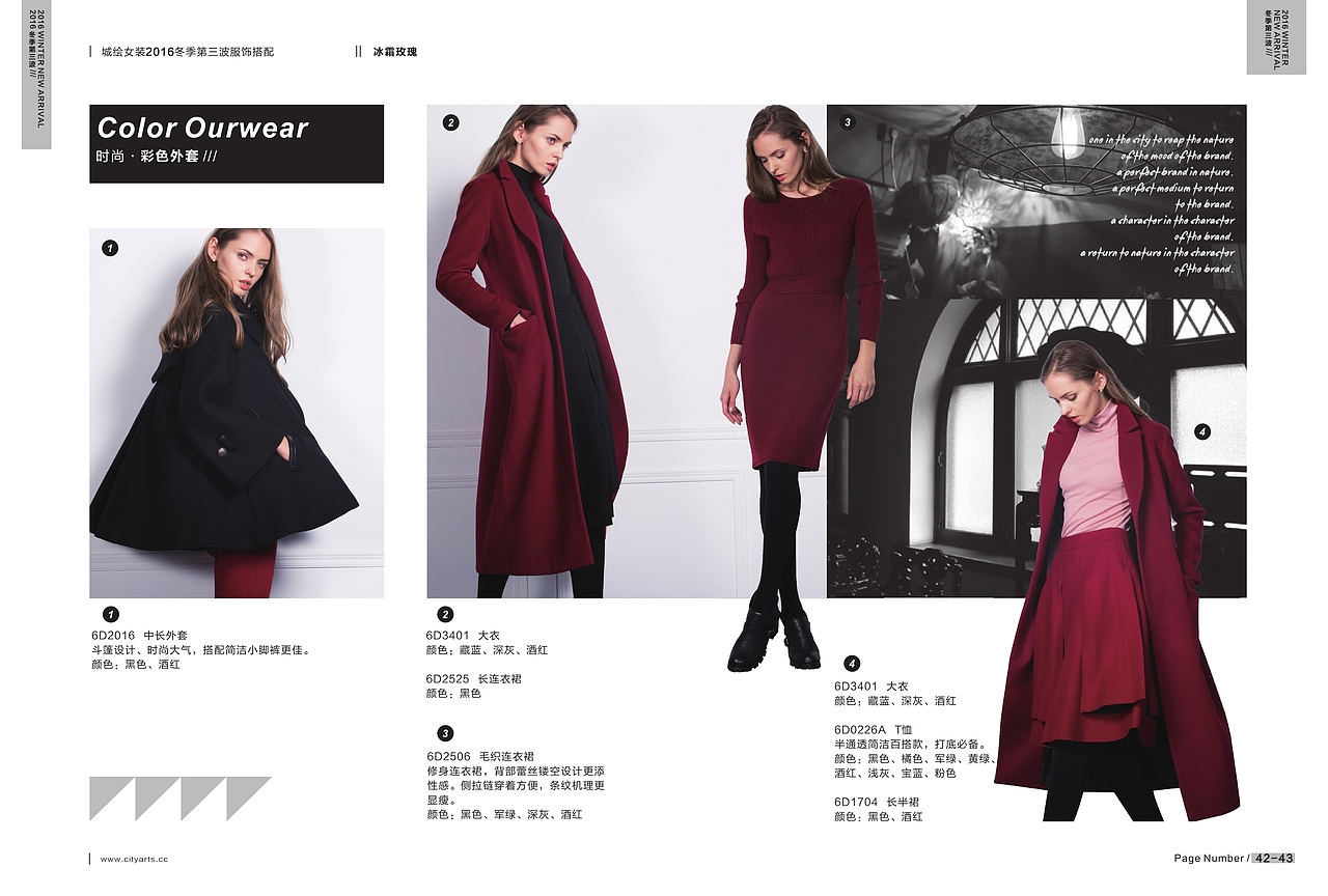 时尚休闲女装 搭配手册（图ZNjYwMTM2MDQ=） - 书籍/画册 - 站酷设计师_A_Designer原创素材 - 站酷ZCOOL
