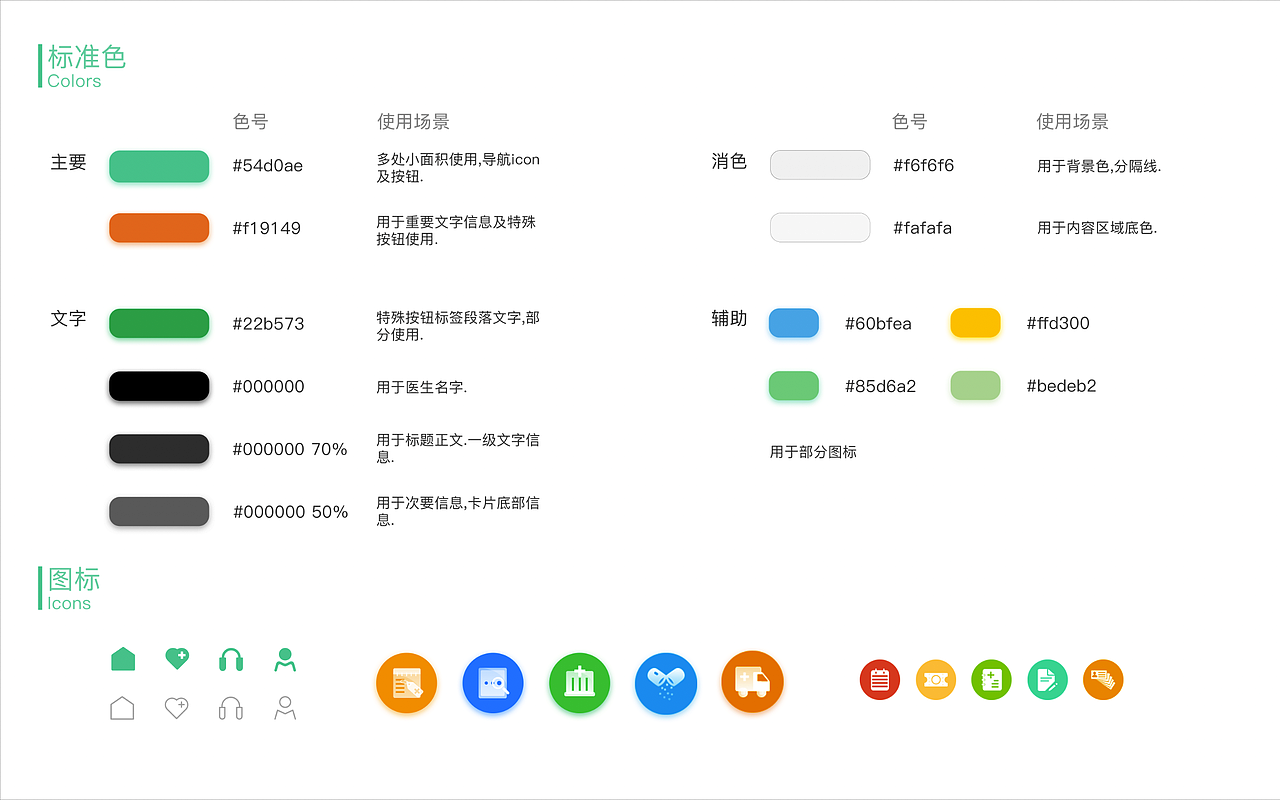 作品集（图ZODQyMzAyNTY=） - APP界面 - 站酷设计师盆栽王原创素材 - 站酷ZCOOL
