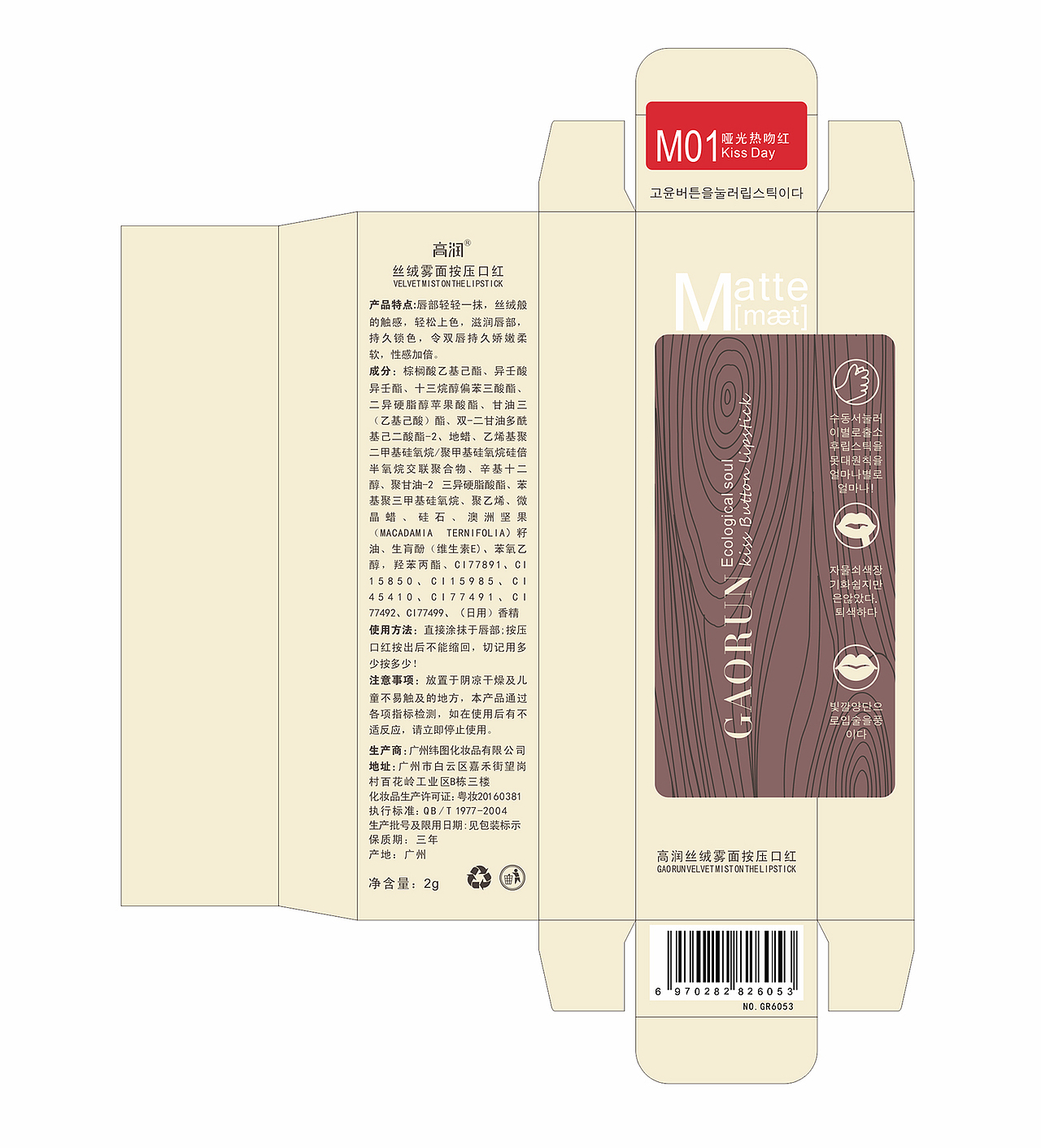 化妆品（包装）（修图）（图ZMTEwMDE1NzQ0） - 包装 - 站酷设计师艺伙_DC原创素材 - 站酷ZCOOL