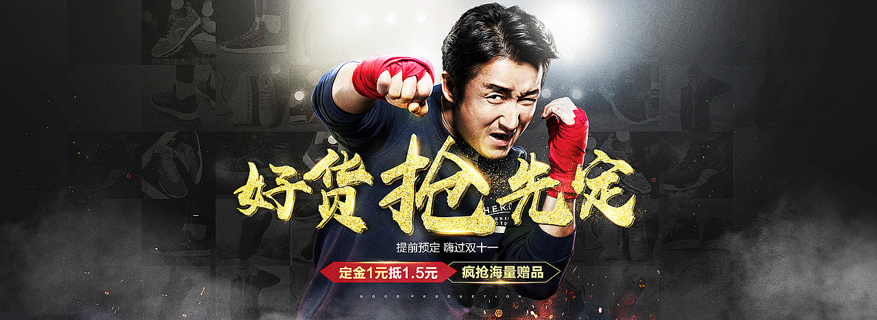 运动海报（图ZMTIyMjAzNjE2） - 电商 - 站酷设计师aliO十原创素材 - 站酷ZCOOL