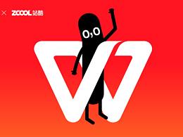 不囿 - 万物皆可「点横竖撇捺」