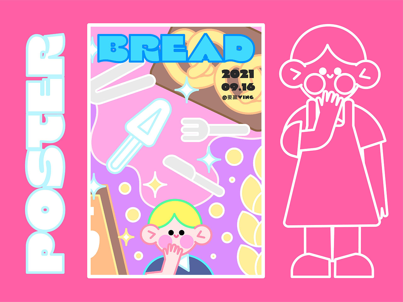 bread面包品牌 - 视觉插画系统（图ZMjc2NDY0NzU2） - 商业插画 - 站酷设计师要赢VING原创素材 - 站酷ZCOOL
