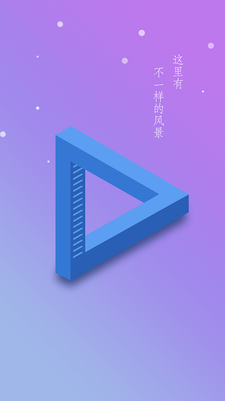 图标，闪屏（图ZOTc1NDgyMjQ=） - APP界面 - 站酷设计师尤尤YOYO原创素材 - 站酷ZCOOL