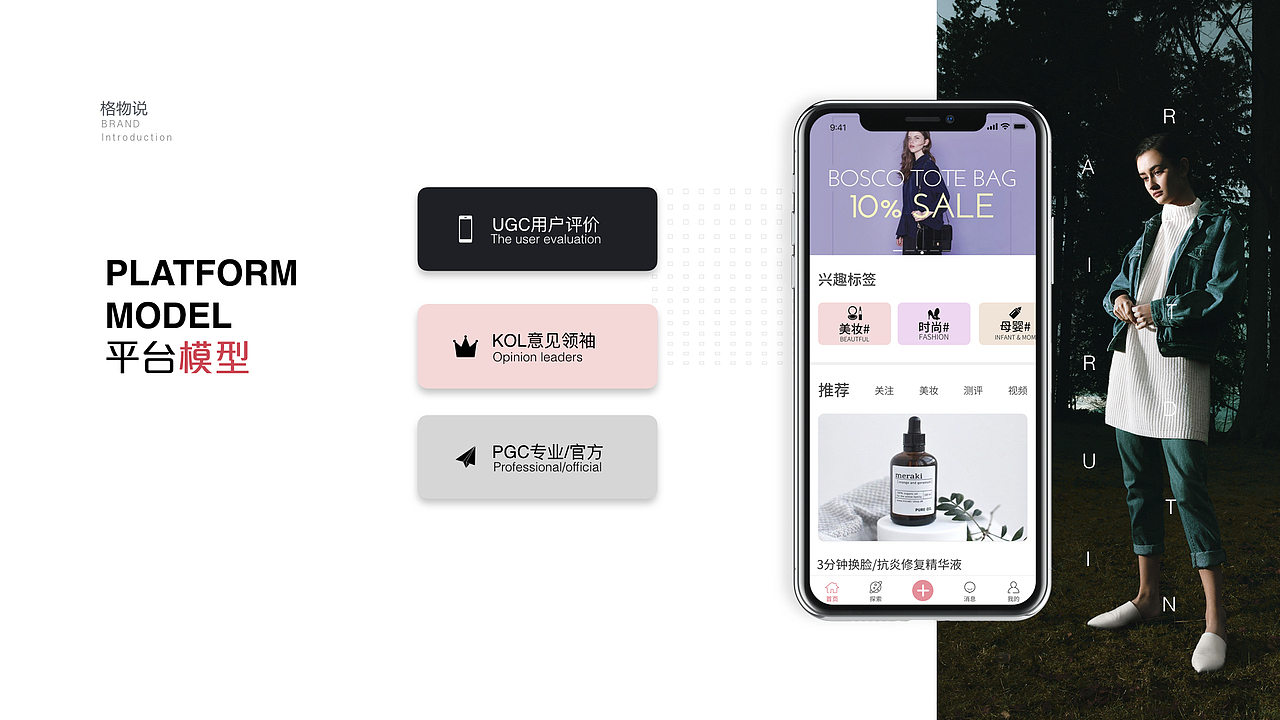 品牌PPT（圖ZMTQwMDc0MjI4） - 品牌 - 站酷設計師72PX像素原創(chuàng)素材 - 站酷ZCOOL