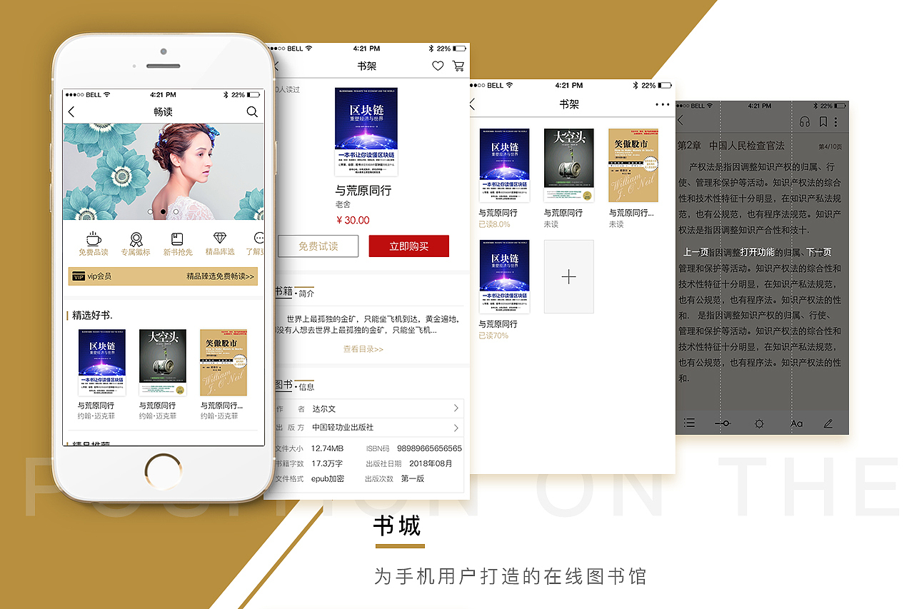 UI作品集（图ZMTYwNTczNzg0） - APP界面 - 站酷设计师Diana丶小月原创素材 - 站酷ZCOOL