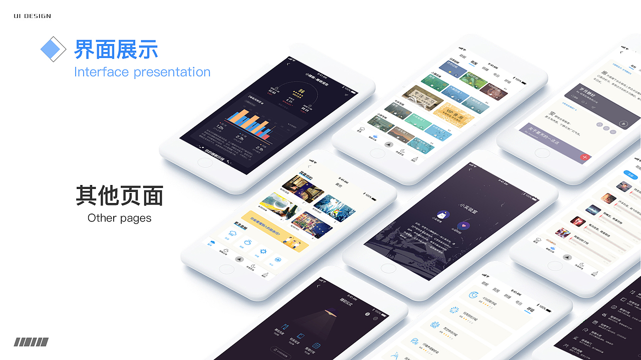 UI作品集（图ZMjQ3MjI5OTgw） - APP界面 - 站酷设计师灬川灬原创素材 - 站酷ZCOOL