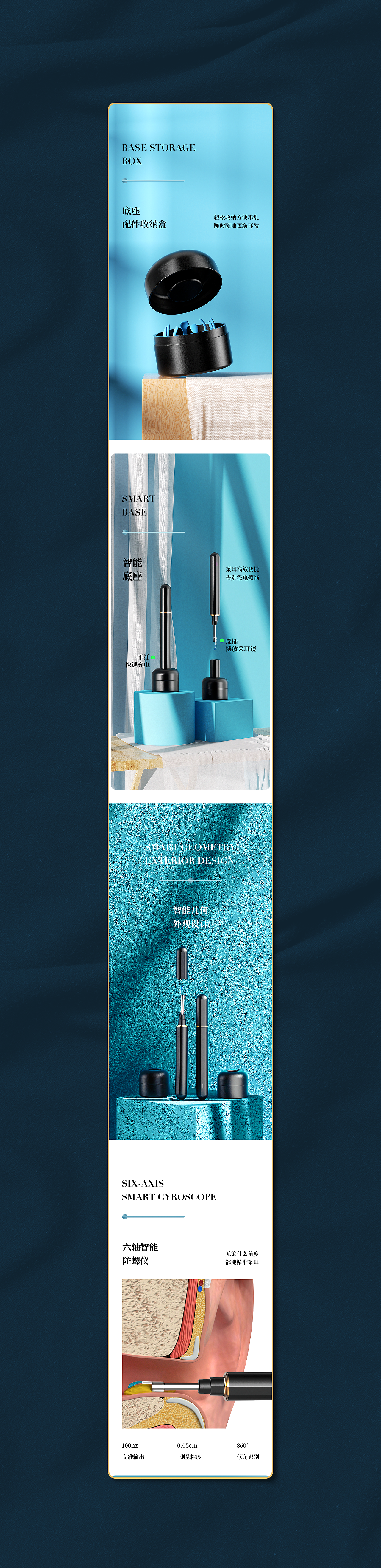 亚马逊详情X4（图ZMjUzMzg1MTY4） - 电商 - 站酷设计师BvdZ原创素材 - 站酷ZCOOL