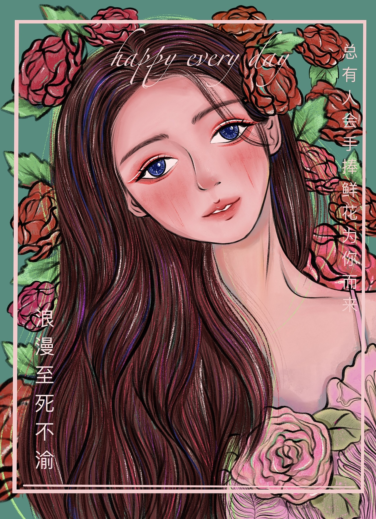 愿以后遇到喜欢的人 每天都是情人节（图ZMjg3OTY2MjEy） - 创作习作 - 站酷设计师野生马戏团原创素材 - 站酷ZCOOL