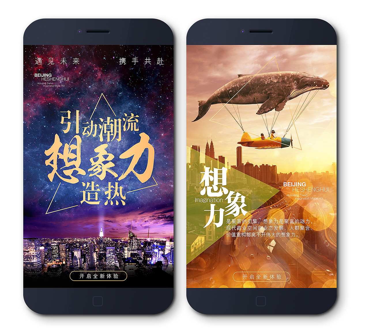 商業(yè)地產(chǎn)H5（圖ZNTA2OTY2NzY=） - 移動端網(wǎng)頁 - 站酷設(shè)計師maolei816原創(chuàng)素材 - 站酷ZCOOL