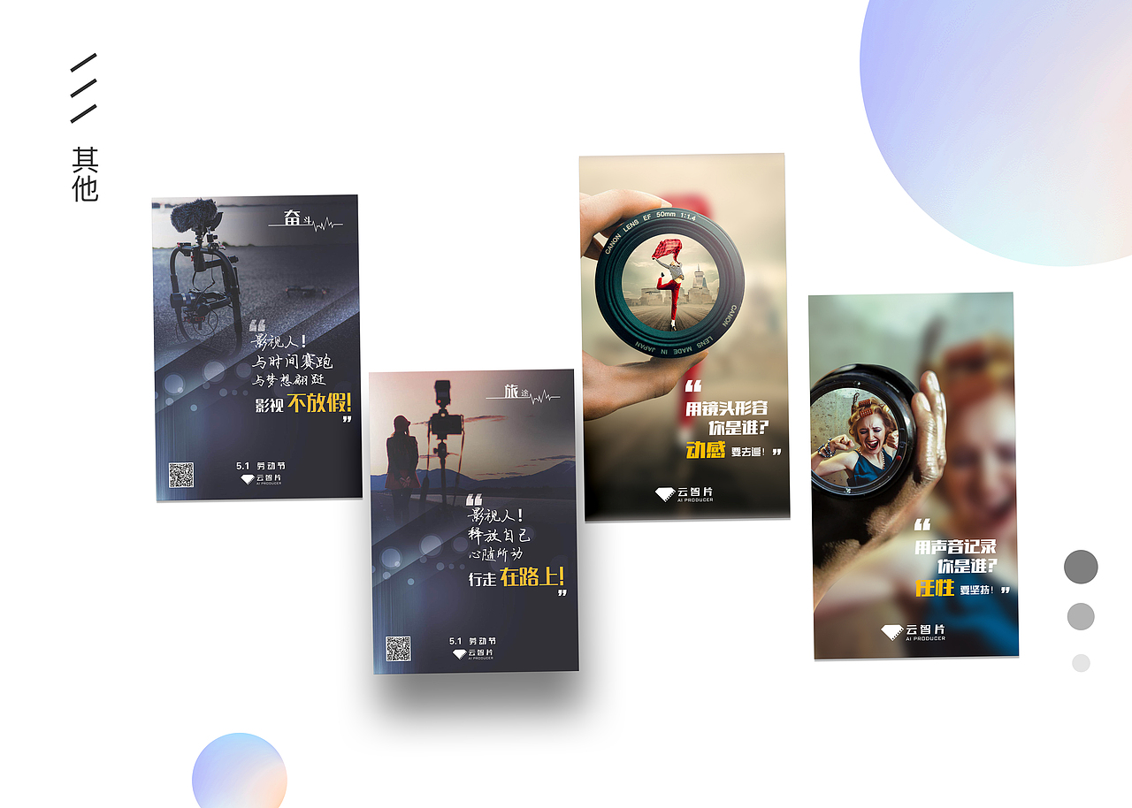 UI（图ZMTE1ODAwNTg0） - APP界面 - 站酷设计师亚坤Joe原创素材 - 站酷ZCOOL