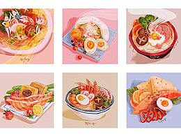 美食练习100天（1）