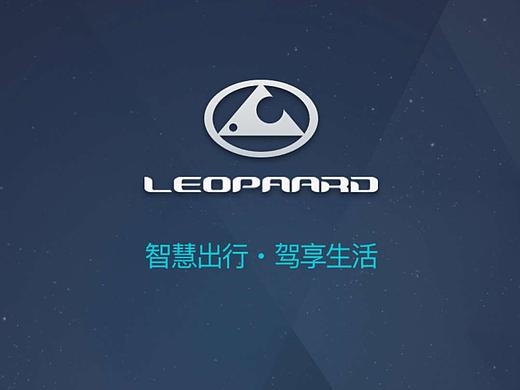 车联网-控车app