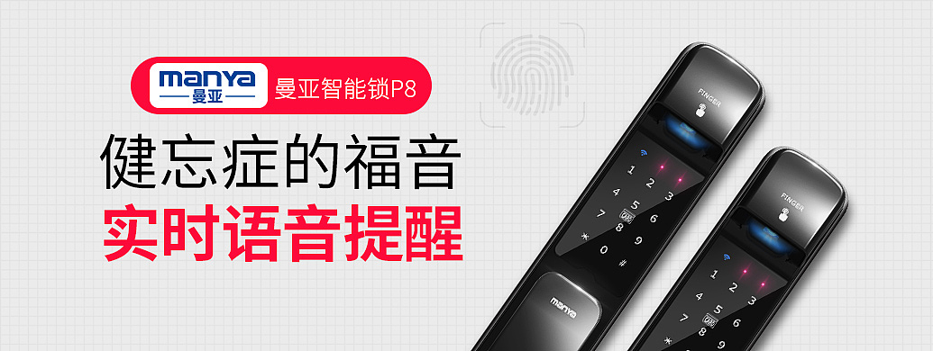 智能锁（图ZMTY2NDI4ODQ0） - 其他平面 - 站酷设计师liyu1220原创素材 - 站酷ZCOOL