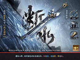 中国风