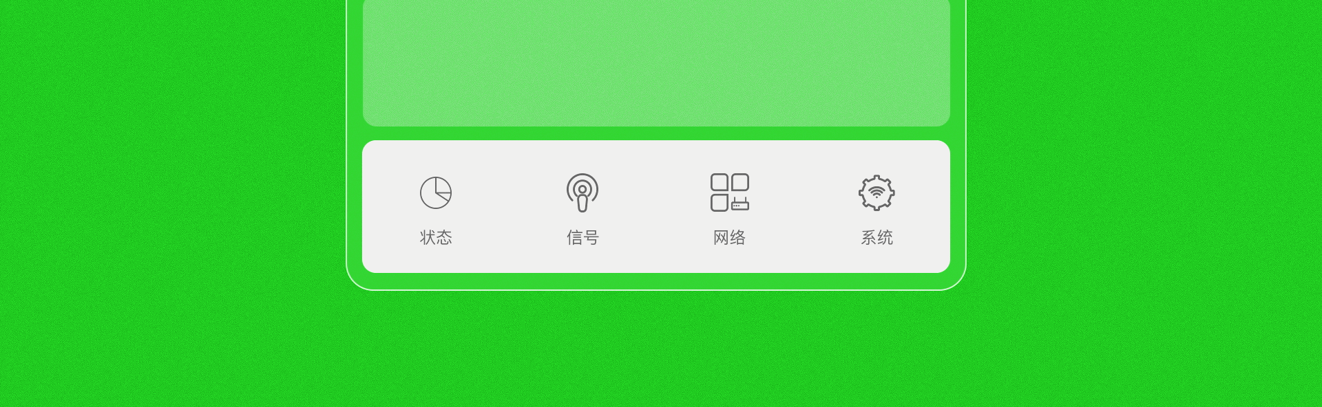 Discovery Max APP（图ZMjUzNTYyNjE2） - APP界面 - 站酷设计师石头stone丶原创素材 - 站酷ZCOOL