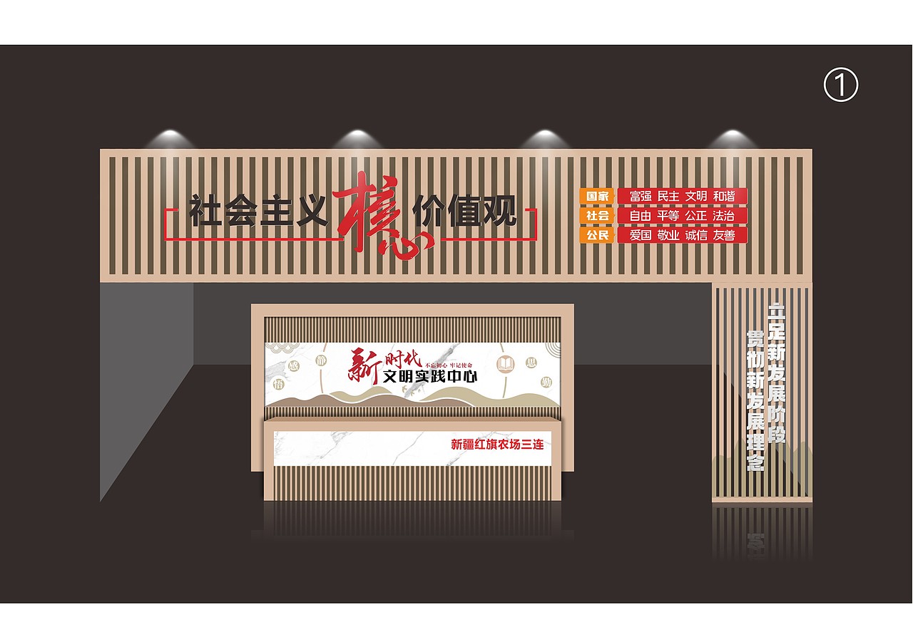 党建合集-新疆篇