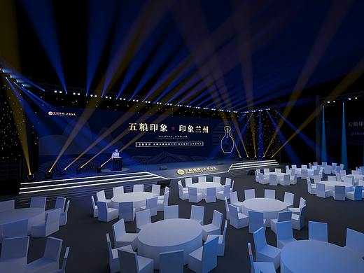 五粮印象印象兰州新品发布会