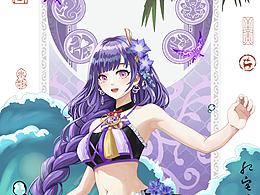 原神：泳裝踏浪——影