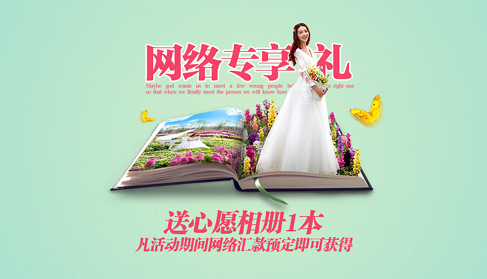 当情人节遇上元宵节