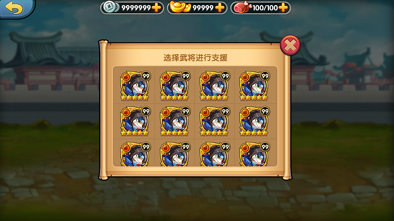 三国酷跑策略手游（图ZNDYzMzAzMTY=） - 游戏UI - 站酷设计师食猫的老鼠原创素材 - 站酷ZCOOL