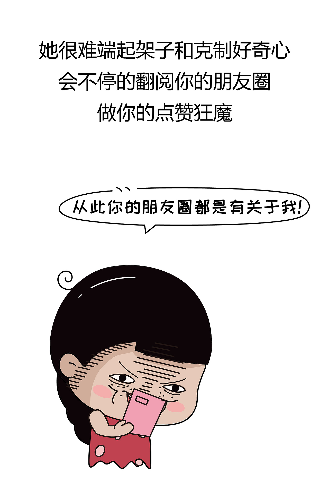 如何判断女生喜欢不喜欢你,就看这些几件事了