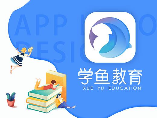 学鱼教育APP-品牌LOGO设计（附动效）