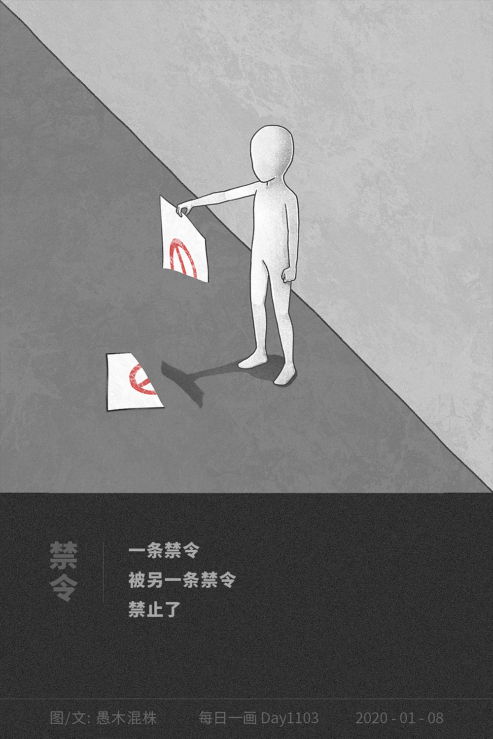 日画1096~1104 久居樊笼里,忘记返自然