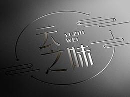 我喜欢的logo作品