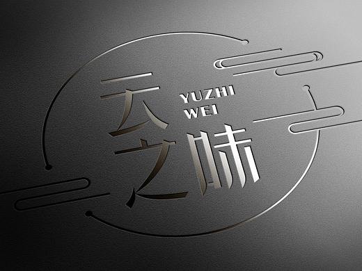 之前设计的一些字体
