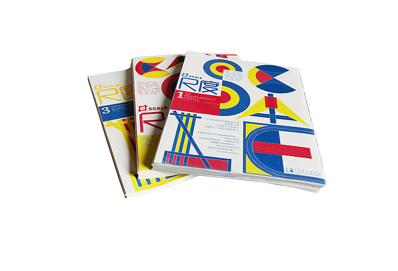 《尺度》系列书籍设计（图ZNzA3OTUyODQ=） - 书籍/画册 - 站酷设计师vv_design原创素材 - 站酷ZCOOL