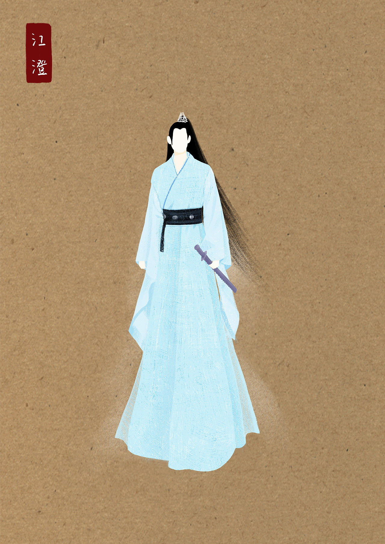 陈情令（图ZMTY0ODQxMzM2） - 艺术插画 - 站酷设计师芯子菇凉原创素材 - 站酷ZCOOL