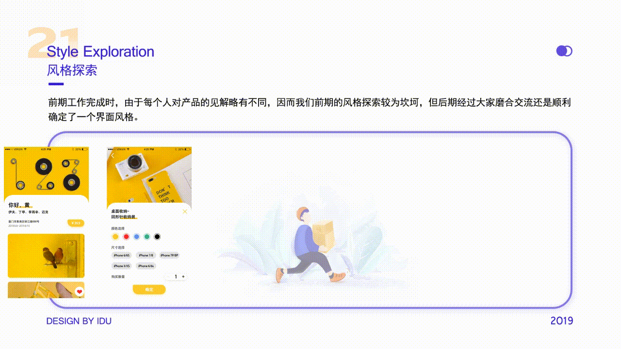 近期作品集（上）（图ZMTc3Mjk1MDQ0） - 其他UI - 站酷设计师李丫丫同学原创素材 - 站酷ZCOOL