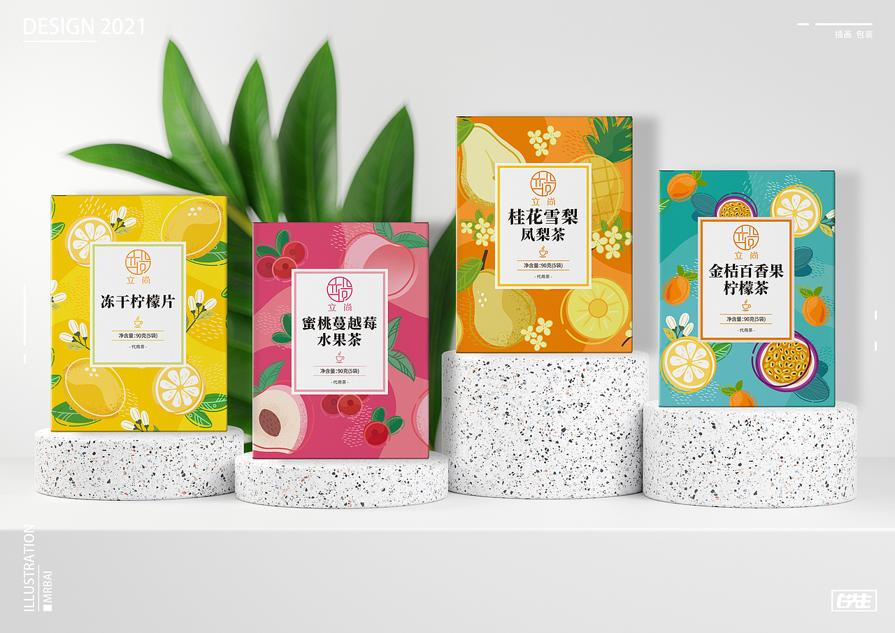 水果茶插画包装设计（图ZMjY1MzQyNzgw） - 包装 - 站酷设计师白先笙原创素材 - 站酷ZCOOL