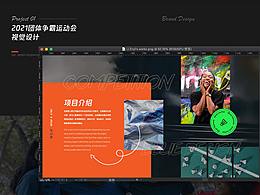 團(tuán)體爭(zhēng)霸運(yùn)動(dòng)會(huì)