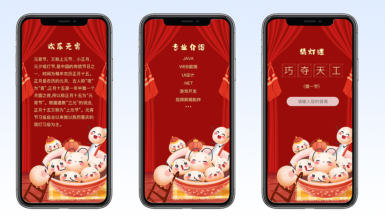 作品集（图ZMjkxNzcwOTA0） - APP界面 - 站酷设计师胡宇20030213原创素材 - 站酷ZCOOL