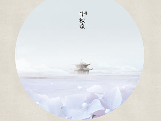 古詞牌丨浓秋故境