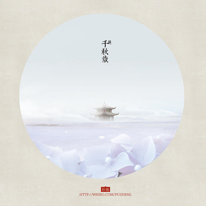 古詞牌丨浓秋故境（图ZMTE4MTQ3NDA=） - 其他平面 - 站酷设计师朴缜原创素材 - 站酷ZCOOL