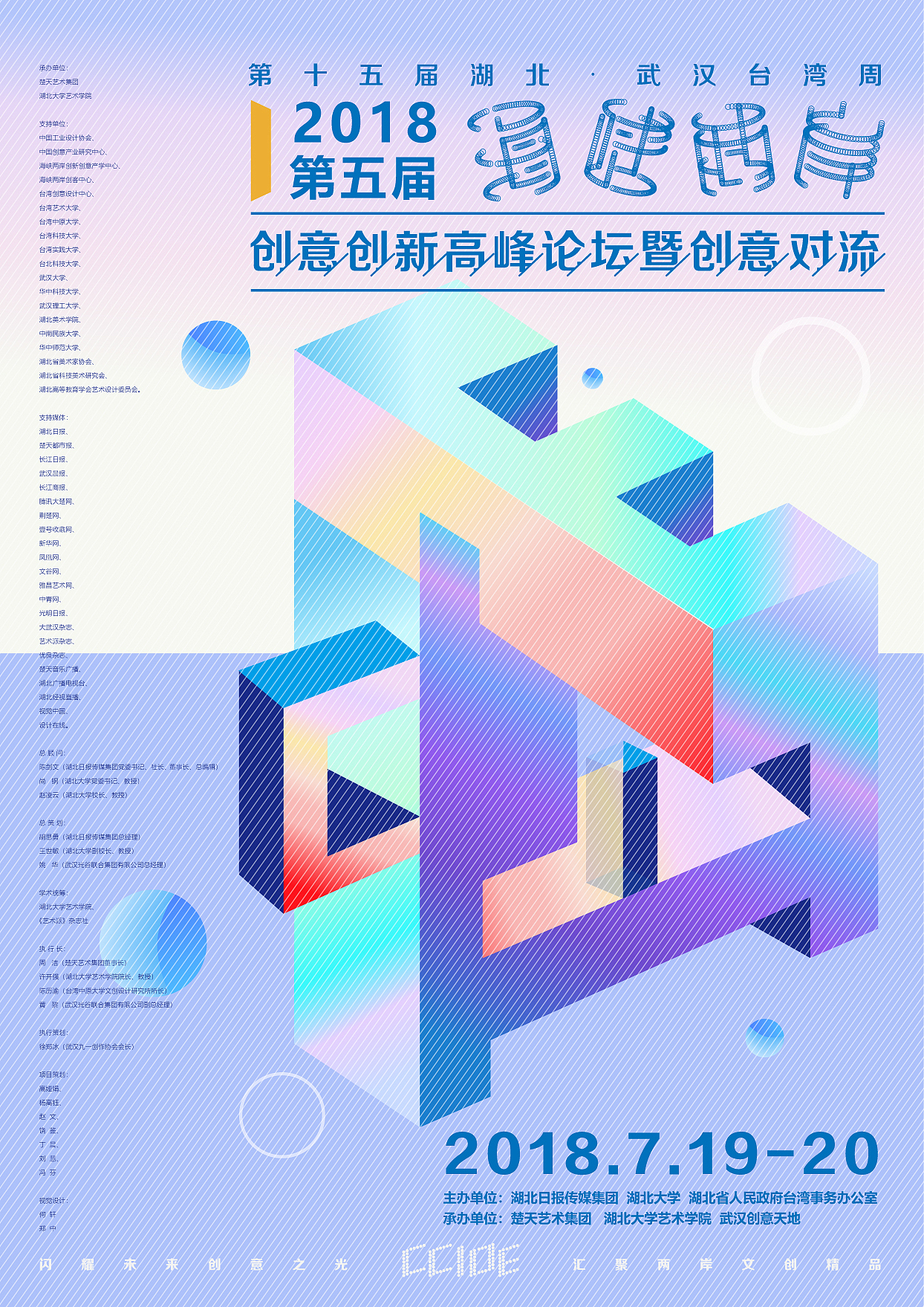 灵动思维学员作品