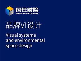 國任財(cái)險(xiǎn)標(biāo)志設(shè)計(jì)及VI延展