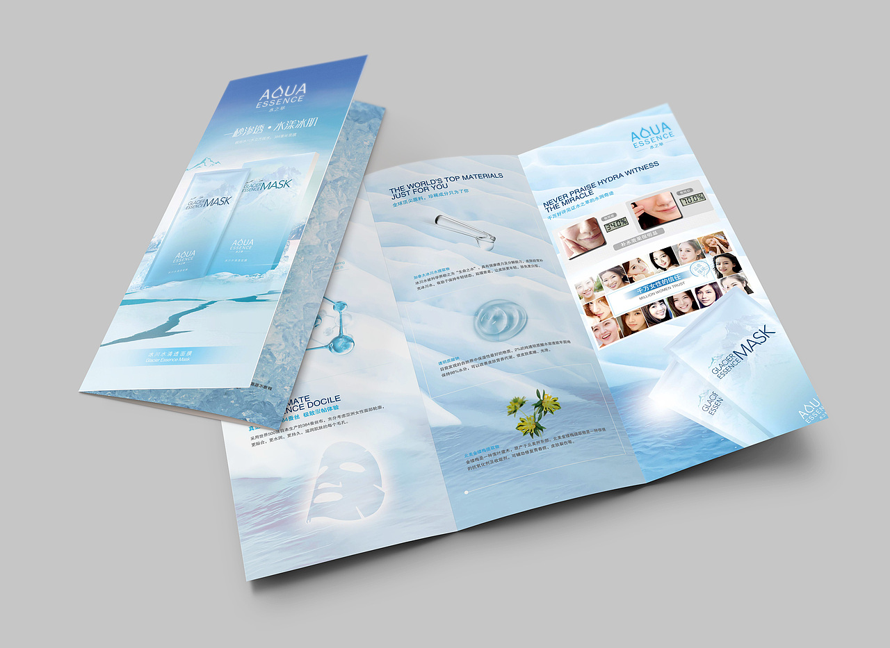 【折页】（图ZMTc4MDA3MDI4） - 宣传物料 - 站酷设计师喂薇薇薇薇原创素材 - 站酷ZCOOL