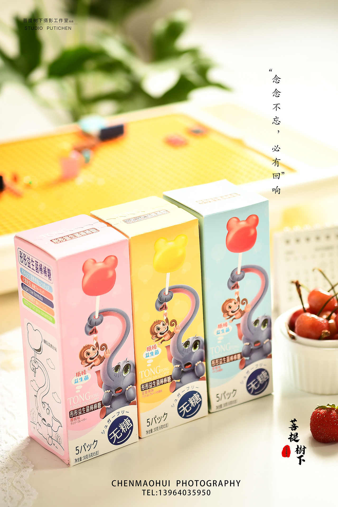 棒棒糖（图ZMjEyNjI0Mjgw） - 产品摄影 - 站酷设计师摄影师陈茂辉原创素材 - 站酷ZCOOL